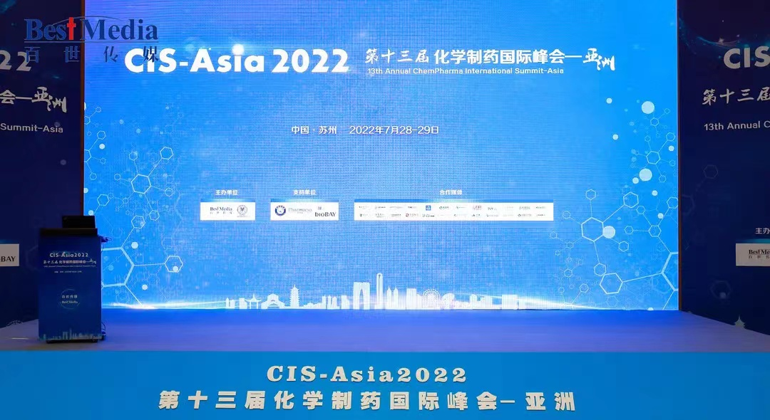 The CIS-Asia 2022 13th Annual ChemPharma International Summit-Asia Came To A Successful Conclusion In Suzhou