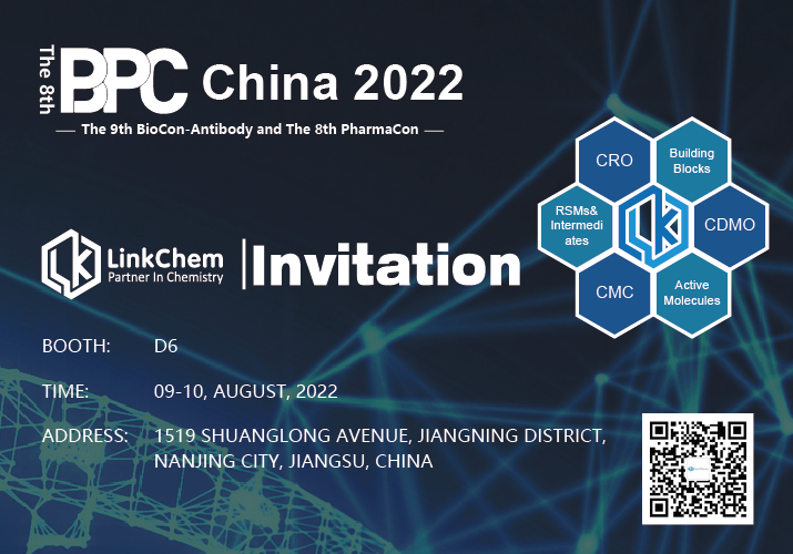 Forum| The 8th BPC China 2022 ( The 9th BioCon-Antibody and The 8th PharmaCon)