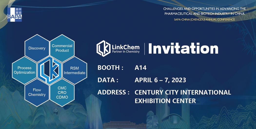 Invitation | Challenges and Opportunities in Advancing the Pharmaceutical and Biotech Industry in China - 2022 SAPA-China Annual Conference