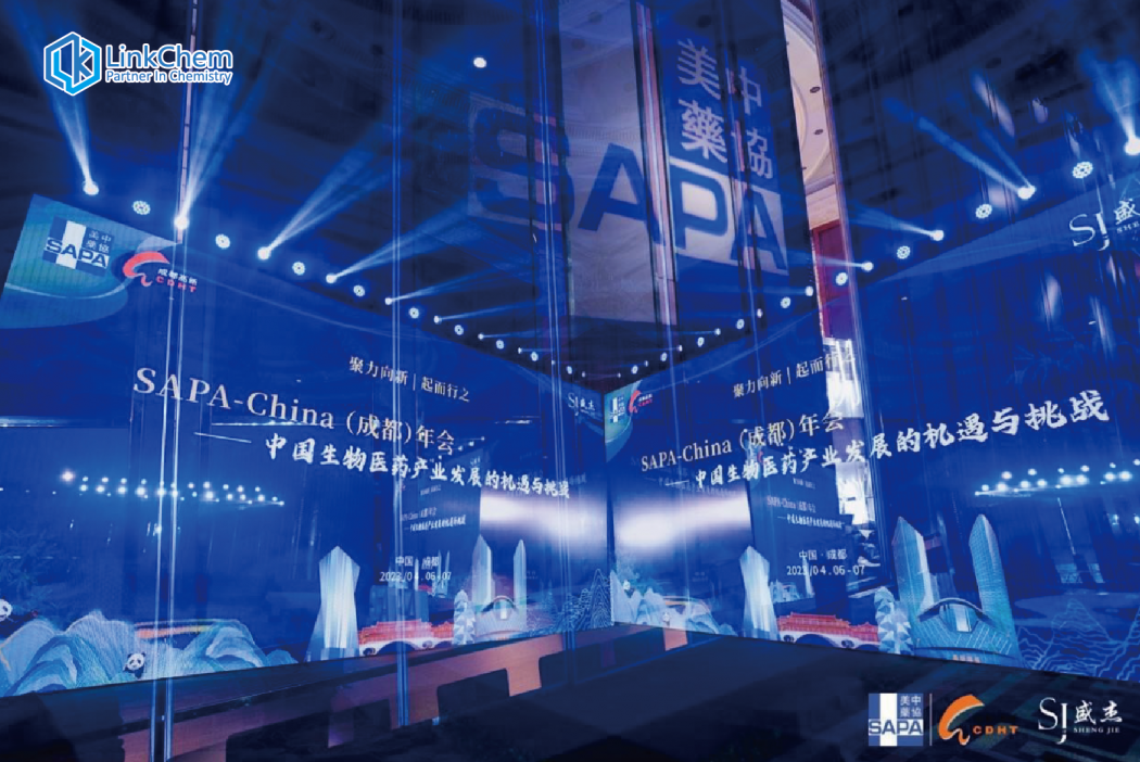 Exhibition Express | The SAPA-China Annual Conference (Chengdu) was a Great Success
