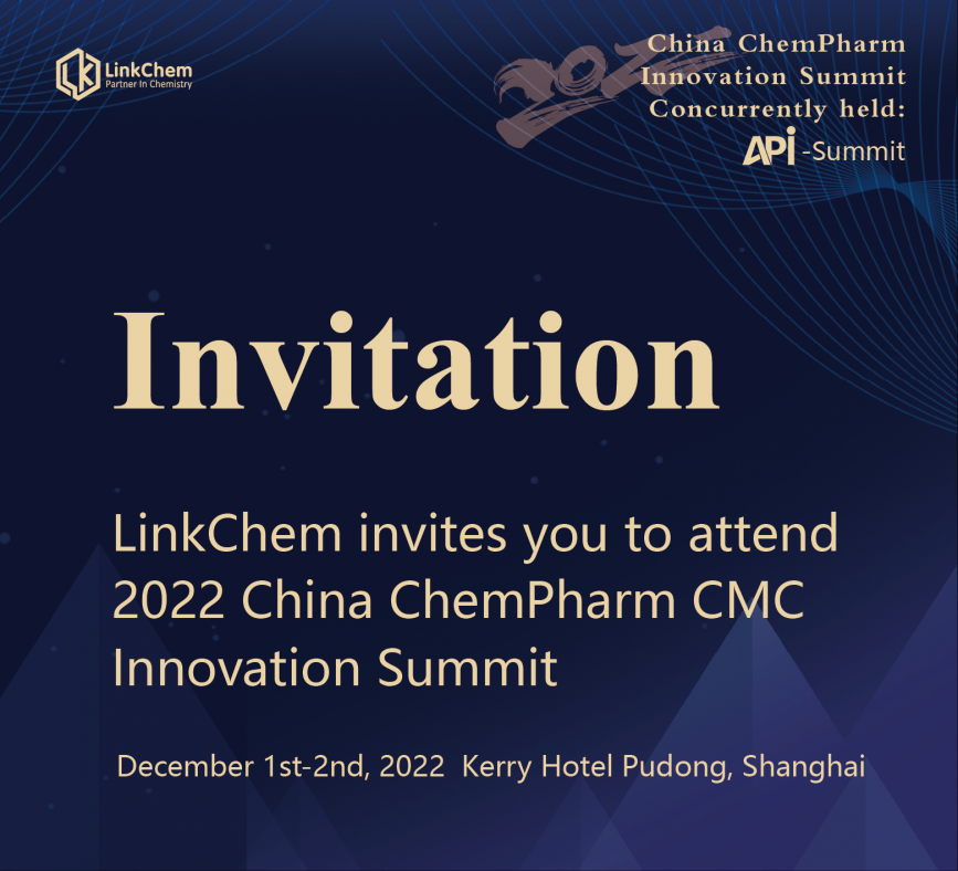 Invitation | 2022 China ChemPharm CMC Innovation Summit. Welcome to attend and visit us!