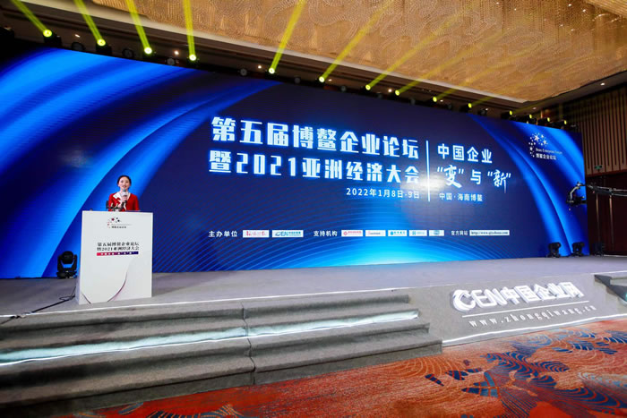 第五届博鳌论坛与2021亚洲经济论坛同时颁奖，凌凯科技获得2021年度行业创新企业