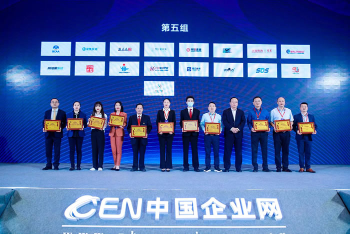 第五届博鳌论坛与2021亚洲经济论坛同时颁奖，凌凯科技获得2021年度行业创新企业
