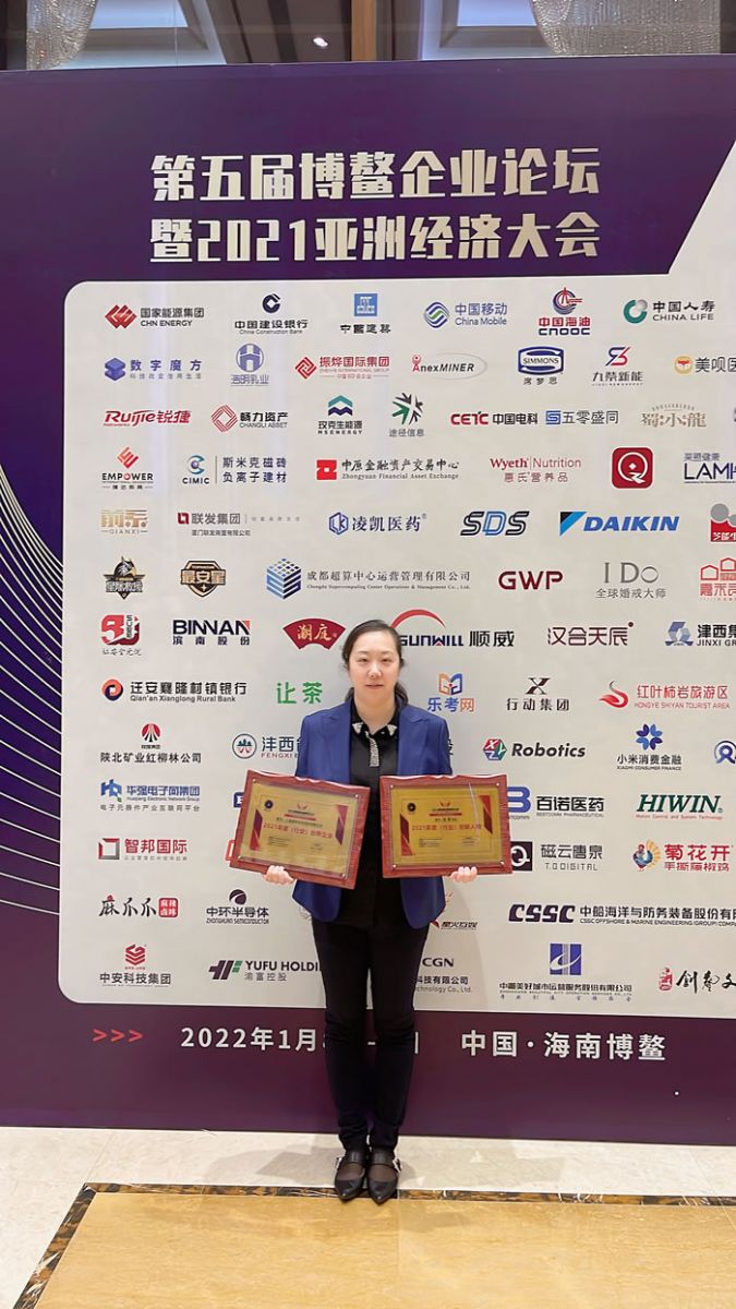 第五届博鳌论坛与2021亚洲经济论坛同时颁奖，凌凯科技获得2021年度行业创新企业