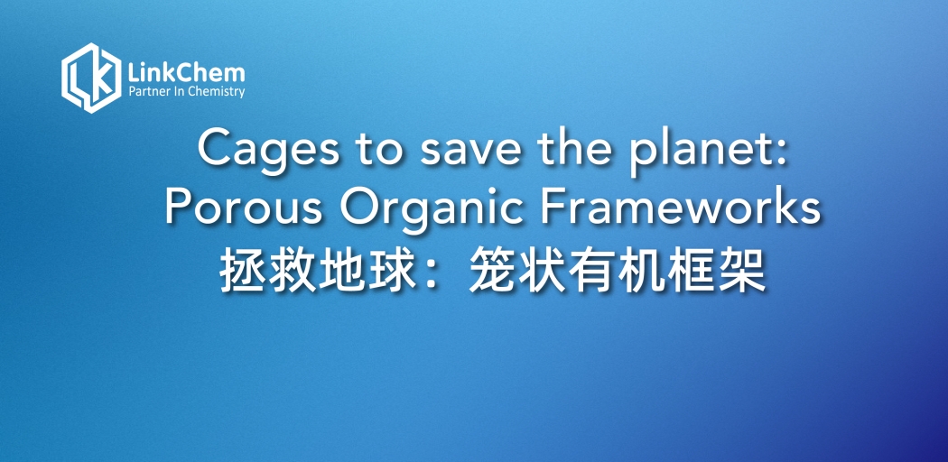 Cages to save the planet:Porous Organic Frameworks 拯救地球：笼状有机框架