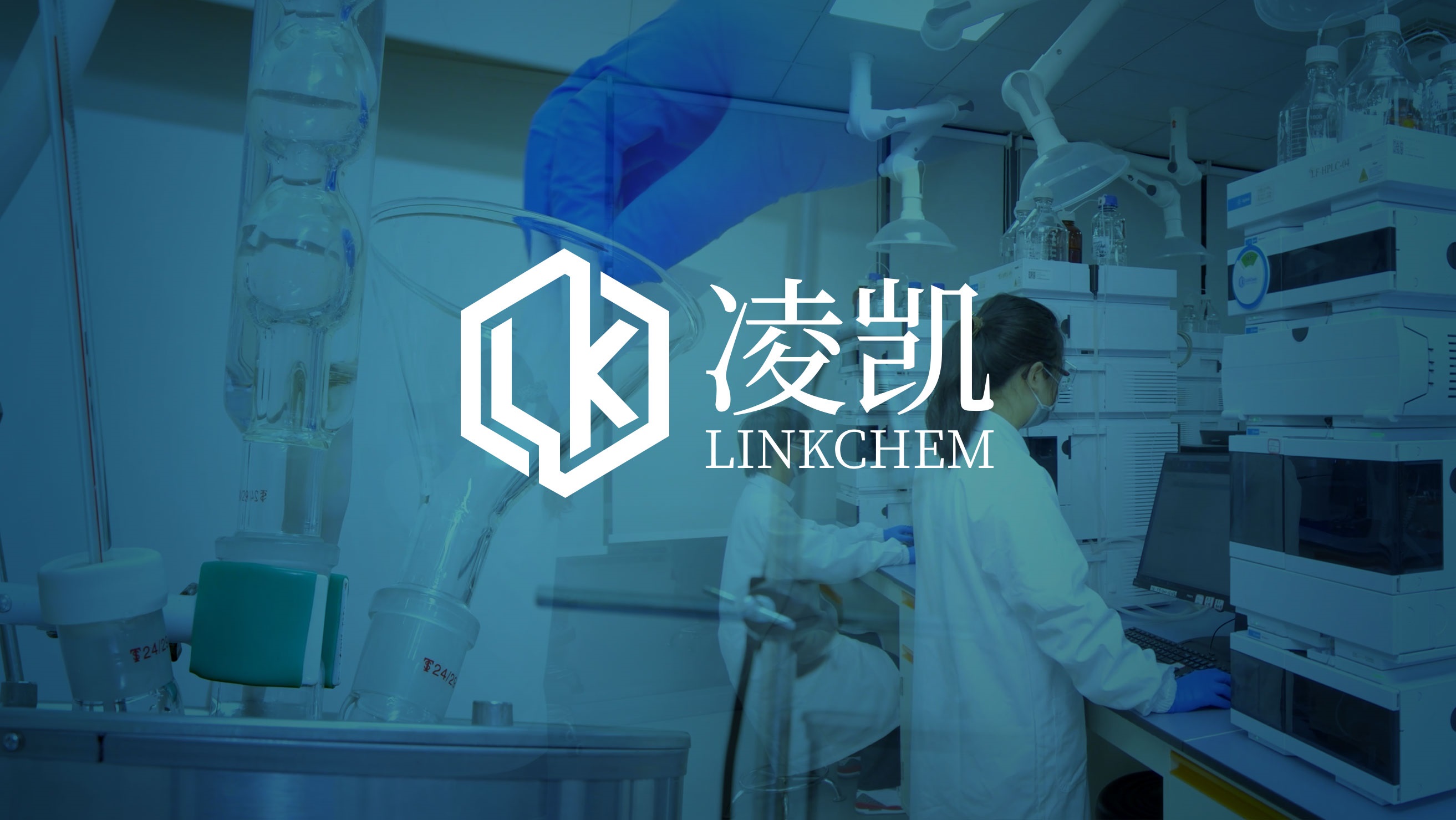 Flow Chemistry Modules